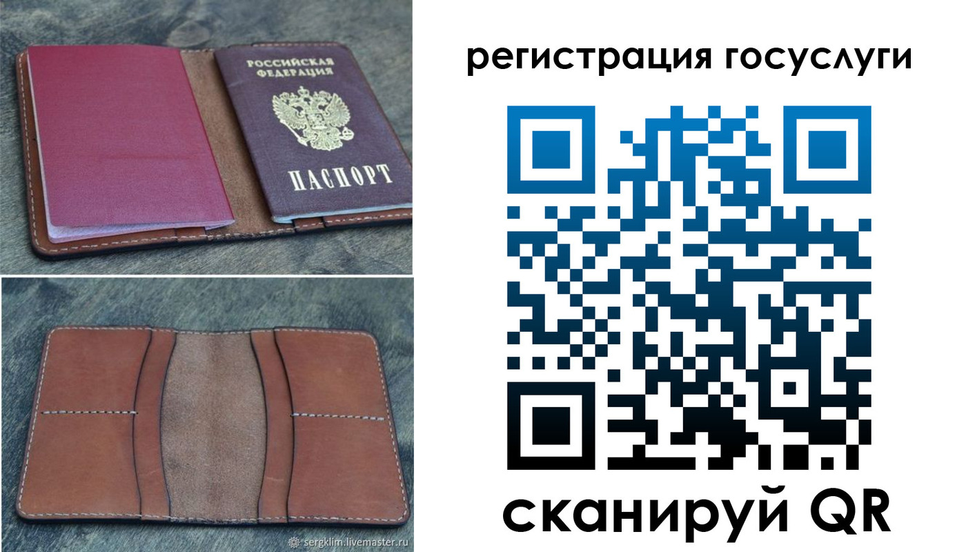 прописка для военкомата в Дигоре