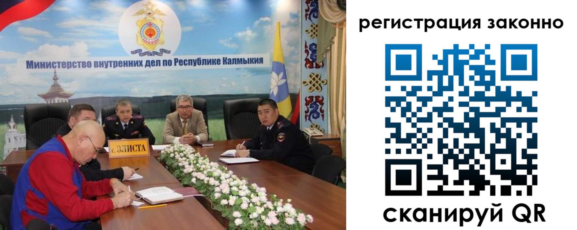 прописка в квартире в Дигоре