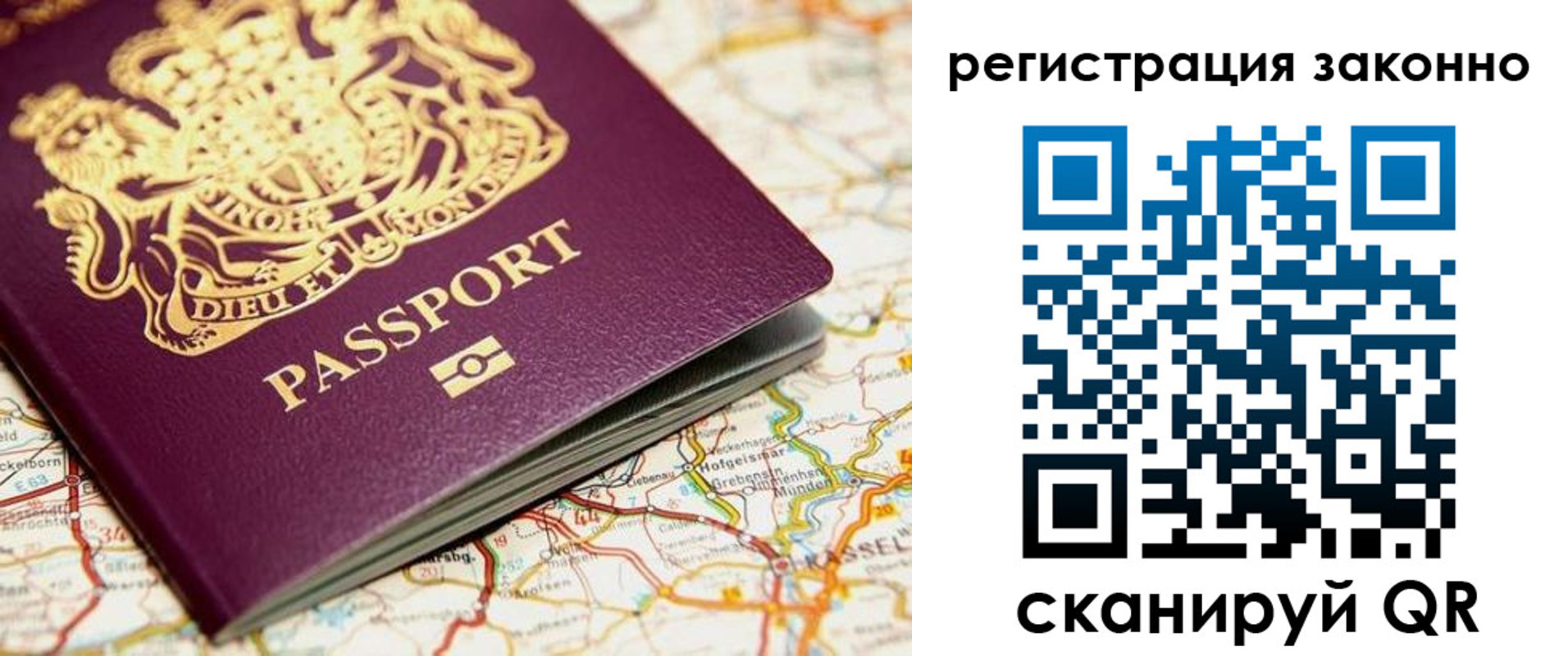 прописка поиск в Дигоре